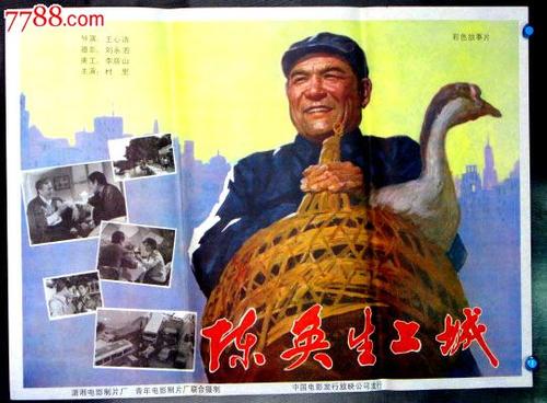仿制东新大学毕业证